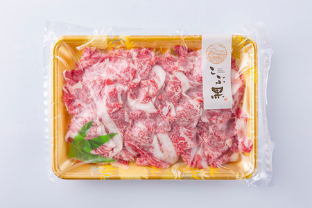 北海道産 黒毛和牛 こぶ黒 A5切り落とし 1.6kg ( 400g × 4パック ) 黒毛和牛 A5 和牛 牛肉 切り落とし
