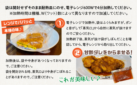おぐらきんなべ 宮崎チキン南蛮3枚セット おぐらきんなべ チキン南蛮 老舗 九州産 真空パック 甘酢ダレ 鶏肉 タルタルソース ソウルフード ムネ肉 胸肉 鶏むね 鶏胸 宮崎名物 贈り物 特別な日 冷凍