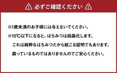 蜜柑の雫（しずく） 300g 蜜柑蜜  はちみつ 蜂蜜 ハチミツ みかん 蜜 調味料 国産 愛媛県産 【えひめの町（超）推し！（内子町）】（960）