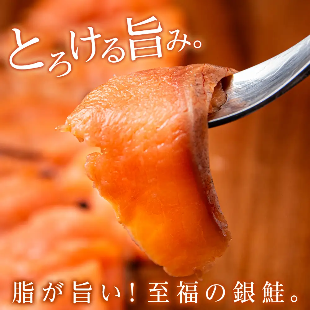 【三洋食品】スモーク シルバー サーモン スライス 200g×6パック 計1.2kg