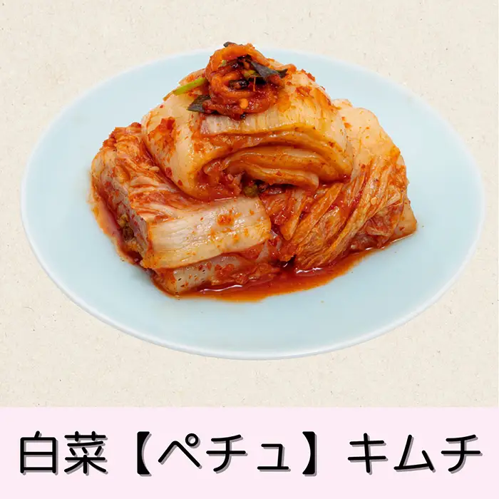 キムチソムリエ厳選第一物産はじめてキムチセット ／ キムチ 白菜キムチ 水キムチ ごぼうキムチ オリーブキムチ チャンジャ 定番セット キムチ詰合せ 食べ比べ 食べやすい 発酵食品 ご飯のお供 おつまみ 千葉県 No.372