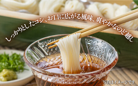 島原手延べそうめん 3kg [SCM030] そうめん