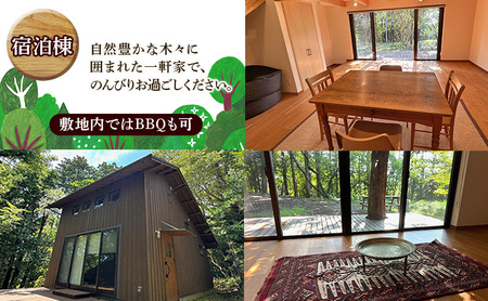 今井浜オレンジヒルズフィールド 施設利用券 5,000円分 利用券 チケット キャンプ 宿泊券 宿泊チケット クヌギ コナラ 河津桜 コテージ 海水浴 釣り 観光 河津町 静岡県