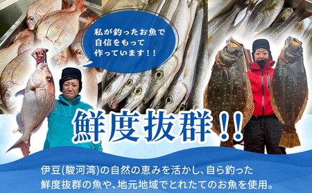ペットフード 自家製 お魚 ジャーキー 詰め合わせ 5袋セット MARUMARUDOGS 金目鯛御頭 真鰯 ワカサギ メジナ 虹鱒 うなぎの頭 鰺 サバ 花鯛 キハダマグロ ムツ
