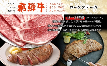 飛騨牛 5等級 厚切り ロース ステーキ 計1.5kg  300g×5枚 ステーキ肉 黒毛和牛 霜降り 和牛 高級肉 ブランド 牛肉 肉 肉汁 旨味 上質 特別 国産 ギフト 贈り物 送料無料 グルメ お取り寄せ 大容量 冷凍 養老ミート 岐阜県 揖斐川町