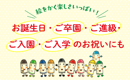 くれよんのくろくんシリーズ 絵本 えほん 子供 こども 読み聞かせ 子育て 本 童心社 セット ギフト 贈答品 文京区 東京都