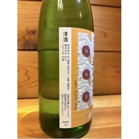 赤城山　桐生市産五百万石　純米吟醸　 一升2本セット(1800ml×2本)【1701747】