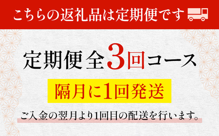 博多名物もつ鍋バラエティセット【隔月定期便（計3回発送）】 モツ鍋 もつ鍋セット モツ鍋セット もつなべ 醤油 しょうゆ ちゃんぽん 博多 専門店 3人前 4人前 福岡県 福岡 九州 グルメ お取り寄せ