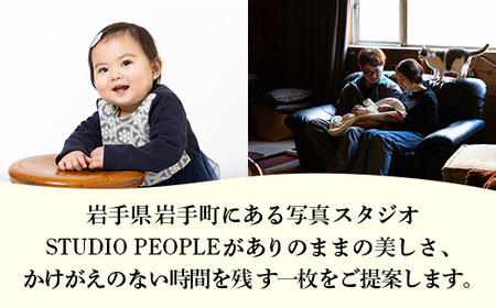 撮影1万円サービス権利 写真 フォト 出張撮影 スタジオ撮影 アルバム プリント STUDIOPEOPLE
