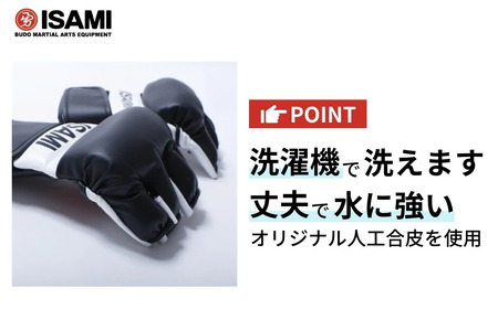 MMAウォッシャブルグローブ S サイズ IS-780 ボクシング グローブ