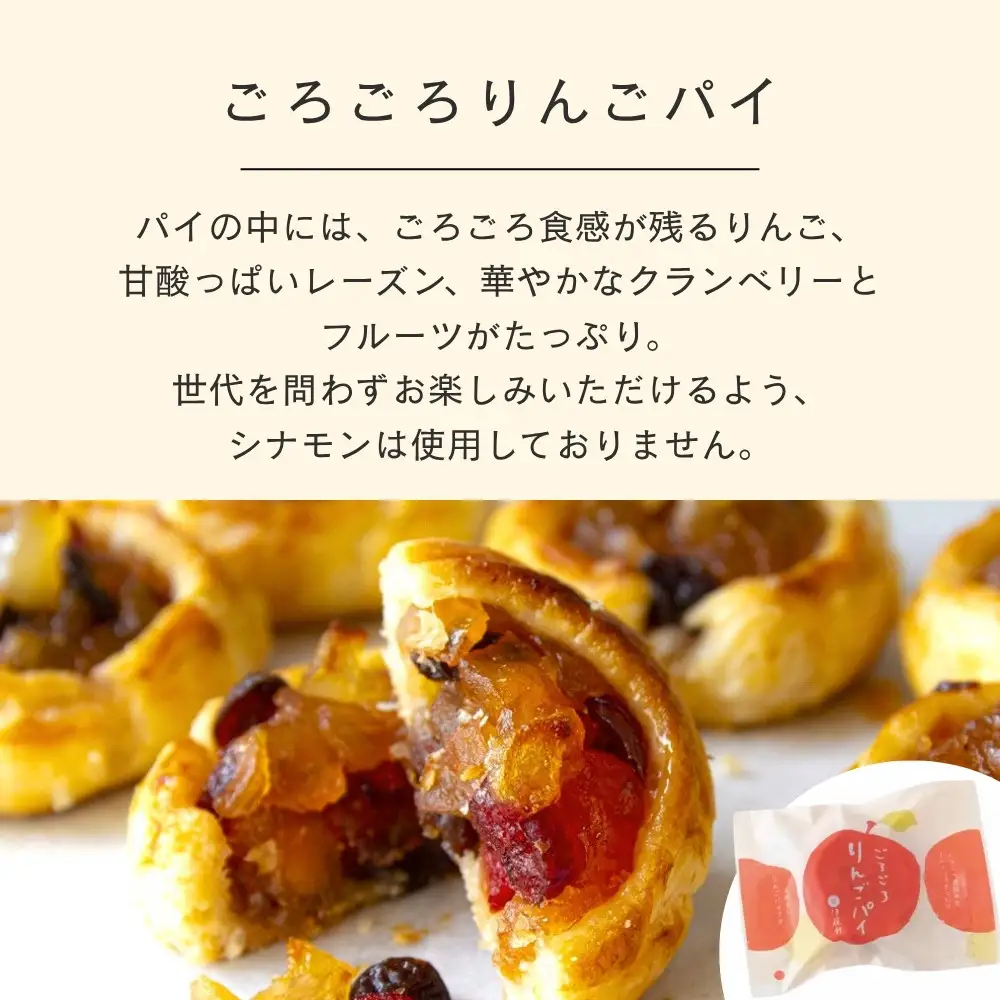 【伊藤軒】ごろごろセット 10個入り｜京都 看板スイーツ 3種スイーツ詰合せ