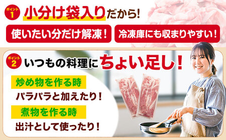 豚肉 ひごの ポーク 切り落とし 3kg 豚肉 しゃぶしゃぶ 切り落とし スライス 以上 真空 不揃い 数量限定 簡易包装 冷凍配送 小分け 《7-14日以内に出荷予定(土日祝除く)》 豚肉 豚 ぶた