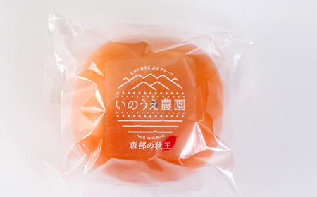 【12月下旬から1月中旬にお届け】柿の王様 冷蔵秋王ロイヤルプレミアム2個 桐箱入 広川町 / 亀井通産（株）[AFAR032]