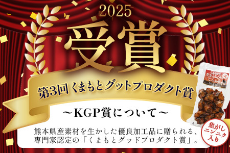 熊本グッドプロダクト賞 ! 生きくらげ入り てんぷら～焦がしニンニク入＆プレーン 4パック セット(各2P) 真空パック さつまあげ さつま揚げ つけあげ きくらげ キクラゲ 木耳 魚介 熊本県 多良木町 あらたけ蒲鉾店 102-0502