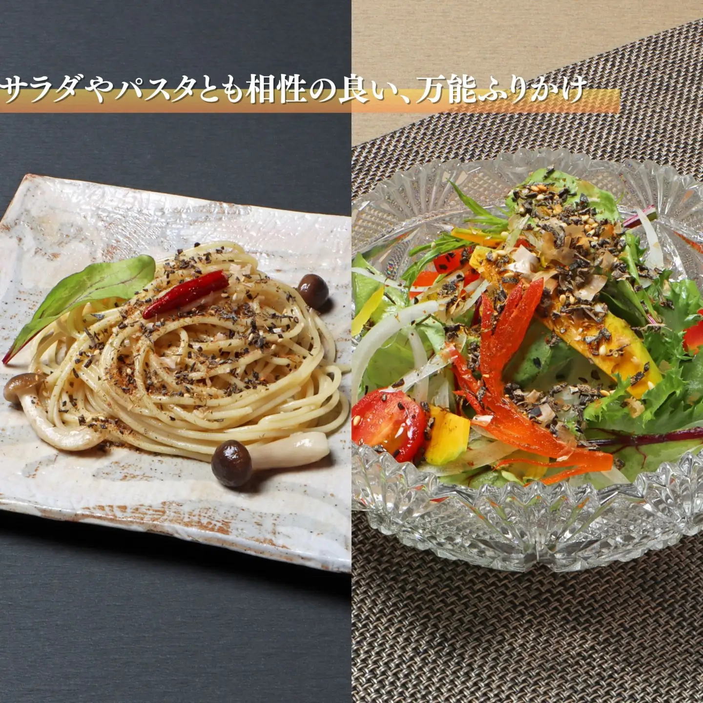 【わらびの里】料亭のおいしいふりかけごま昆布5袋｜京都 老舗料亭 ふりかけ 人気セット