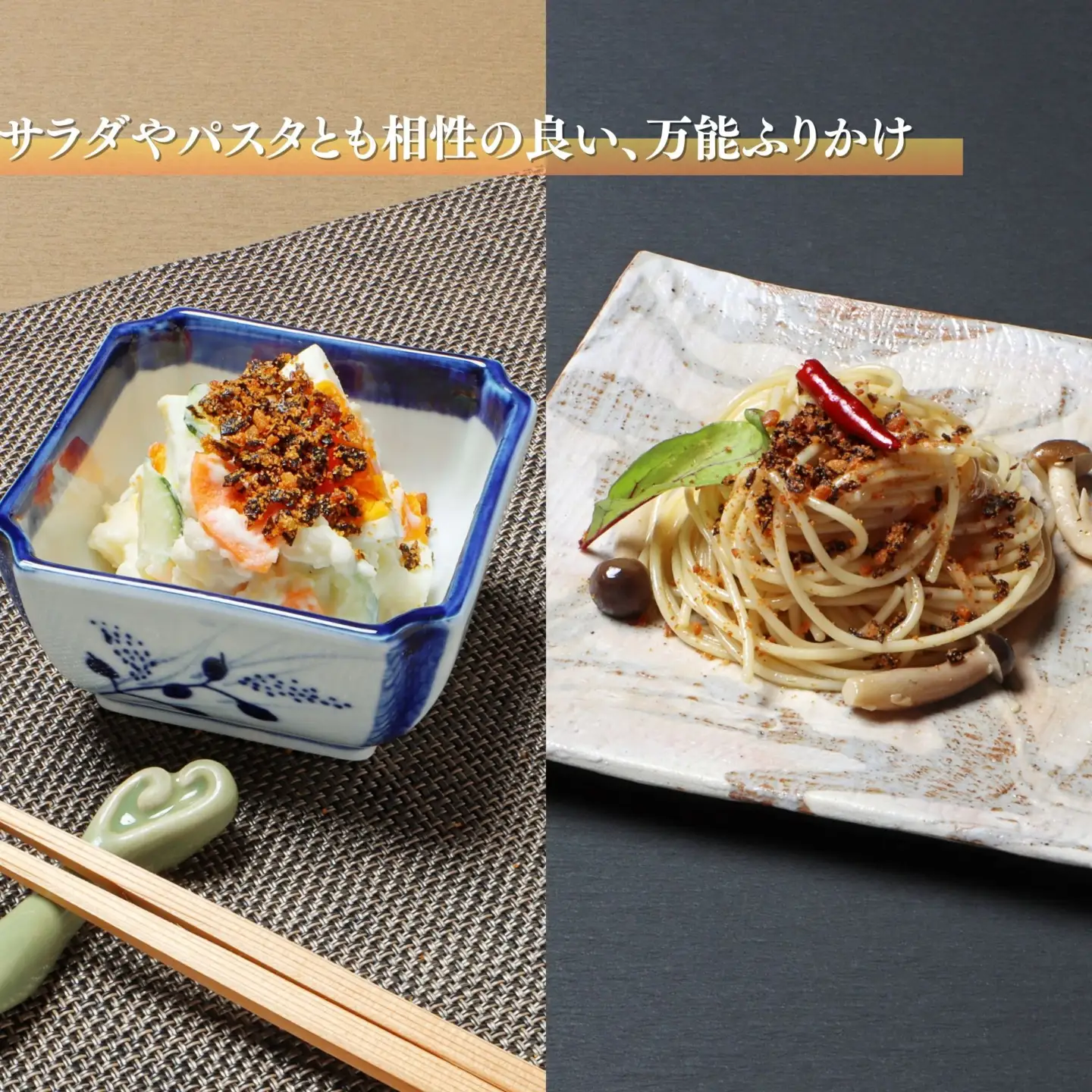 【わらびの里】料亭のおいしいふりかけからすみ昆布4袋｜京都 老舗料亭 ふりかけ 人気セット