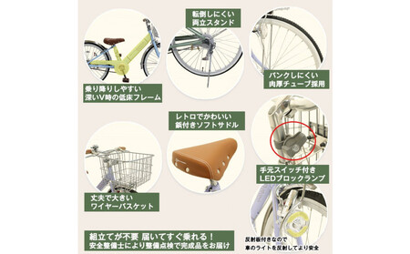 完成品でお届け! 子供用自転車 esse 20インチ 子供 自転車 【マカロンラベンダー】 小学生   倒れにくい両立スタンド シンプル 低床フレーム 安全基準BAA適合車 エッセ 大阪府 堺市 完全組立 整備済発送