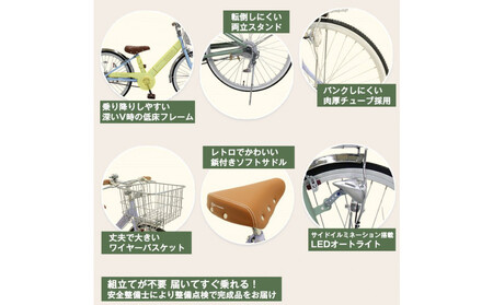 完成品でお届け! 子供用自転車 esse 22インチ 子供 自転車 【ミルキーピンク】 小学生   オートライト 倒れにくい両立スタンド シンプル 低床フレーム 安全基準BAA適合車 エッセ 大阪府 堺市 完全組立 整備済発送
