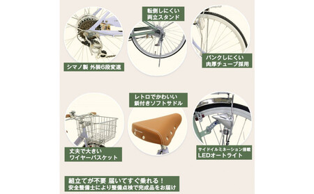 完成品でお届け! 子供用自転車 esse 26インチ シマノ6段変速 オートライト 子供 自転車 【マカロンオリーブ】 小学生 中学生   シンプル 倒れにくい両立スタンド 低床フレーム 安全基準BAA適合車 エッセ 大阪府 堺市 完全組立 整備済発送