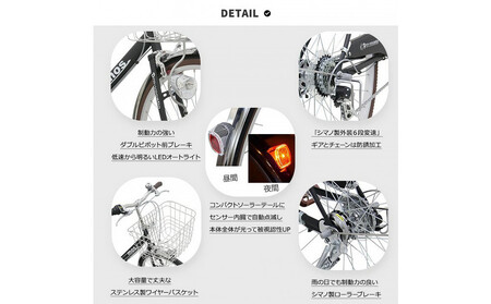 完成品でお届け!  自転車 mos 27インチ 【マットホワイト】 通勤 おしゃれ 通学 高校生 シマノ6段変速 オートライト 低床フレーム 安全基準BAA適合車 モース 大阪府 堺市 完全組立 整備済発送