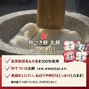 杵つき餅 丸餅 白・エビ・よもぎ 白2パック、エビ1パック、よもぎ1パック 1袋6個入り 計24個