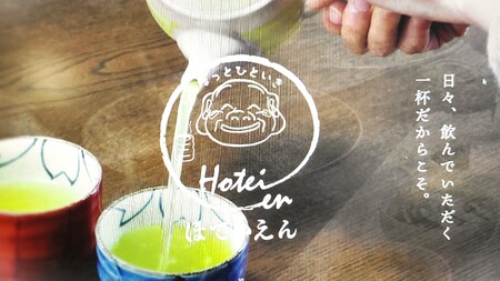 12-13 川根茶 お茶 茶葉 静岡茶 煎茶 ブレンド茶/若葉    200g×3袋