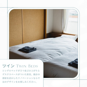 mitaya micro hotel ペア宿泊券[1泊2日]/ ミタヤマイクロホテル 観光 宿泊 諏訪市 [104-01]