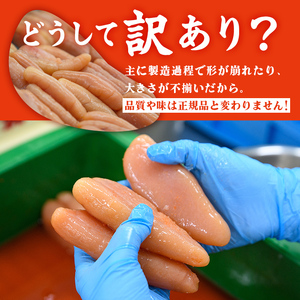 ＜定期便・全6回 (連続)＞ 訳あり 辛子明太子 並切 バラコ 込み (12kg) 訳アリ 小分け 無着色 めんたい 明太子 明太 定期便 冷凍 大容量 個包装 海鮮 小分け 簡易包装 めんたいこ 切れ子 並切 【BQ89】【佐伯海産】