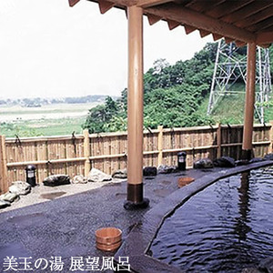 夕焼け温泉 馬頭温泉郷 ペア宿泊割引券（タイプB）(18,000円分) 