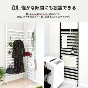 簡単つっぱりラダーラック 幅75cm（ホワイト）｜ 2380WH 足立製作所 ウォールラック 壁面収納 省スペース 有効活用 つっぱり 引っ掛け整理整頓 子供部屋 お片付けラック 新潟
