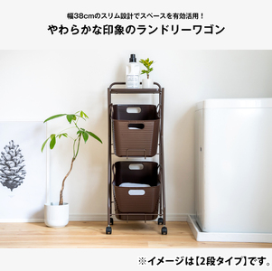 Kラインランドリーワゴン 3段（ブラウン） ｜ AD19BR 足立製作所 ランドリーバスケット キャスター付き ランドリーボックス ランドリー収納 おしゃれ 収納バスケット 脱衣カゴ ファミリー 新潟