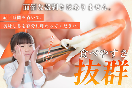 香住ガニ かに身 パウチ 5袋 かに酢付き 冷蔵 【令和8年9月中旬以降発送予定】 かに カニ 87-01