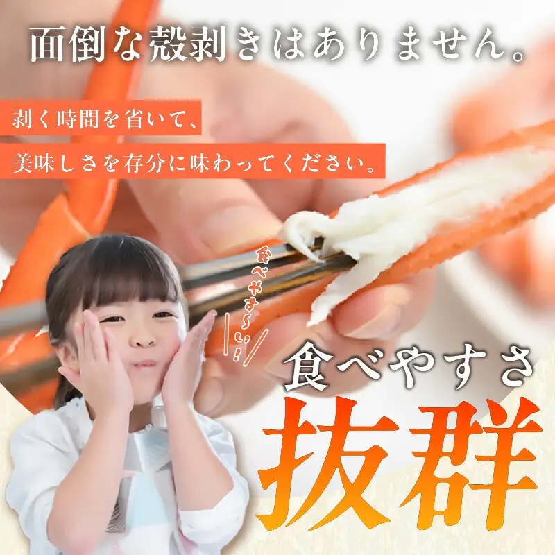 香住ガニ かに身 食べ比べ 3種 かに酢付き 冷蔵 【令和8年9月中旬以降発送予定】 かに カニ 87-03