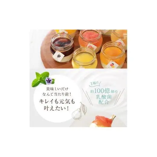 もりん 彩果の恵み 生チーズケーキ 8個詰め合わせ