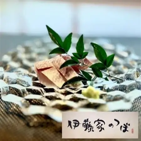 【伊藤家のつぼ】お食事・ご宿泊に使えるチケット《10,000円分》【1683849】