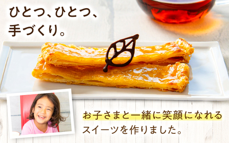 かいちゃんのアップルパイ 1ホール アップルパイ シナモン 不使用 お取り寄せ スイーツ 岐阜市 / 株式会社ヒロ[ANIE001]