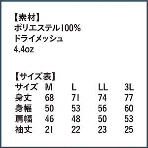 方言Tシャツ【はいんしたって】Lサイズ
