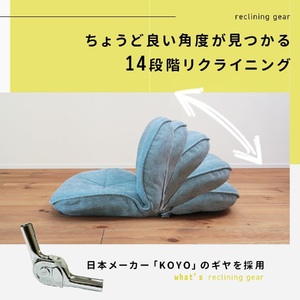 1153 幾何学デザインがおしゃれなコンパクト座椅子【色が選べる】