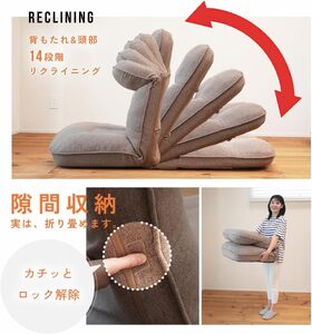 1156 ソファのようなポケットコイル座椅子 comfy -コンフィ-【色が選べる】