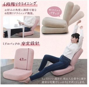 1159 コンパクトなのに贅沢な座椅子　チョコリッチ【色が選べる】