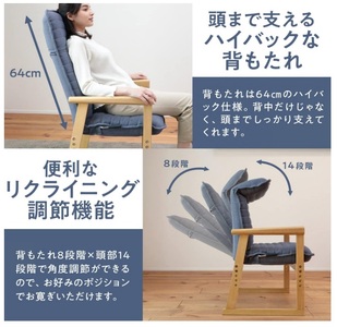 1161 セレクトチェア Lタイプ【色が選べる】