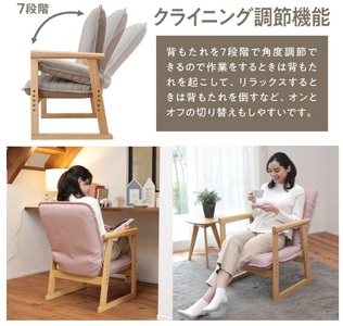 1162 セレクトチェア Mタイプ【色が選べる】