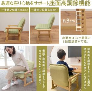 1163 セレクトチェア Sタイプ【色が選べる】
