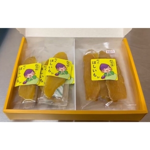 稲美町産さつまいも100％ 「稲加娘の干し芋」個包装6袋＋80g×3袋 / 国産 干し芋 さつまいも 食物繊維 ダイエット おやつ 平干し 