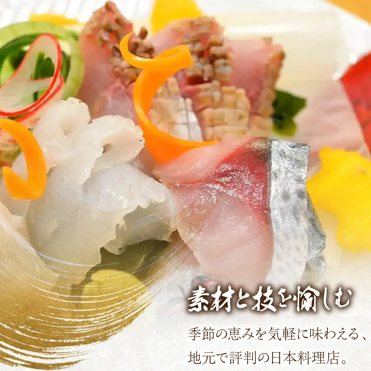 山梨県昭和町　日本料理こうしゅう庵でご利用いただけるお食事券 10,000円分 SWBZ001