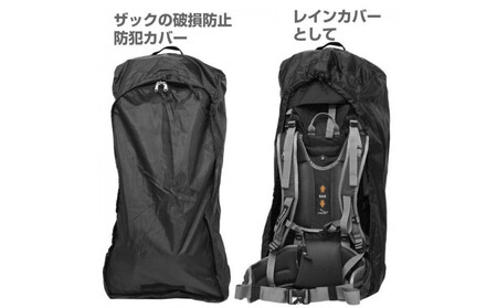 Aconcagua アコンカグア PackLock 75 南京錠がかけられるカバー 防犯 汚れ防止 破損防止 ARK0009