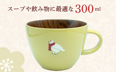 【クリーム】 漆絵入り 木製 スープマグ 300ml【冬支度ver】　(Ba-043) 