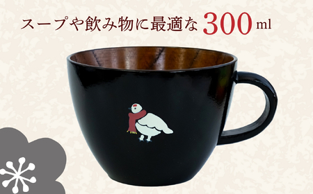 【黒】 漆絵入り 木製 スープマグ 300ml【冬支度ver】　(Ba-041) 
