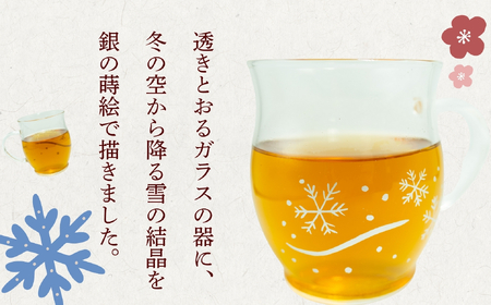 蒔絵で描いた 雪華 ガラス マグカップ  330ml （耐熱ガラス）　(Ba-036) 