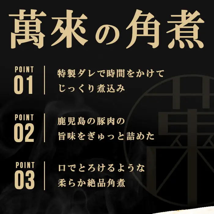 ＜入金確認後、2週間以内に発送！＞レンジでお手軽！黒豚角煮まんじゅう 5個 豚肉 黒豚 国産 九州産 角煮 饅頭 肉まん 中華まん パン おやつ おつまみ 惣菜 おかず ランキング 人気 p8-153-2w